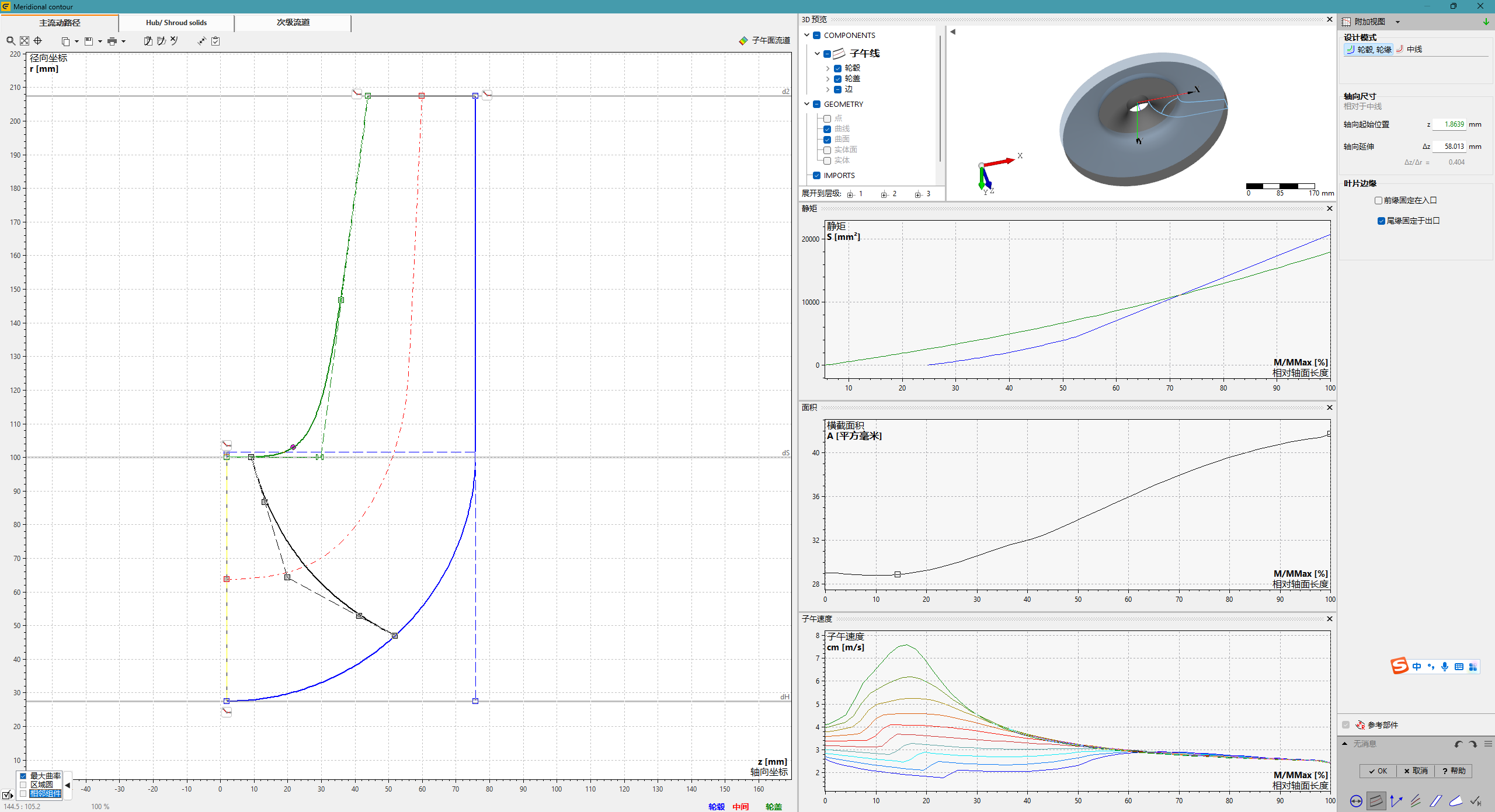 CFturbo汉化包来了(已适配最新版本)